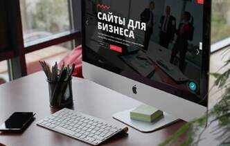 Сайт визитка Сайт визитка